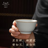 问鼎汝瓷复刻款天青月白巍澜杯 商品缩略图1