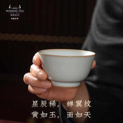 问鼎汝瓷复刻款天青月白巍澜杯 商品图1