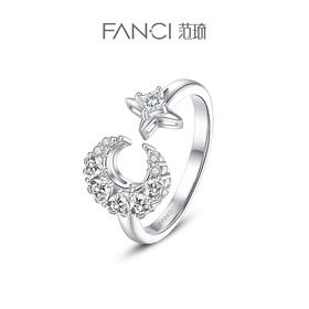 幻梦心月开口戒指