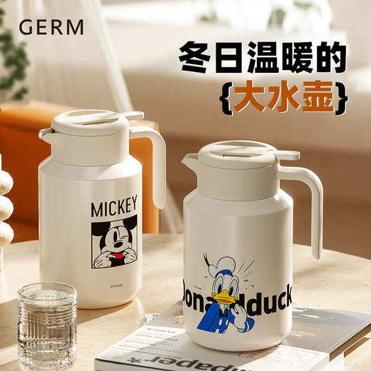 格沵唐老鸭系列保温壶（贝壳白）1600ML白色 商品图1