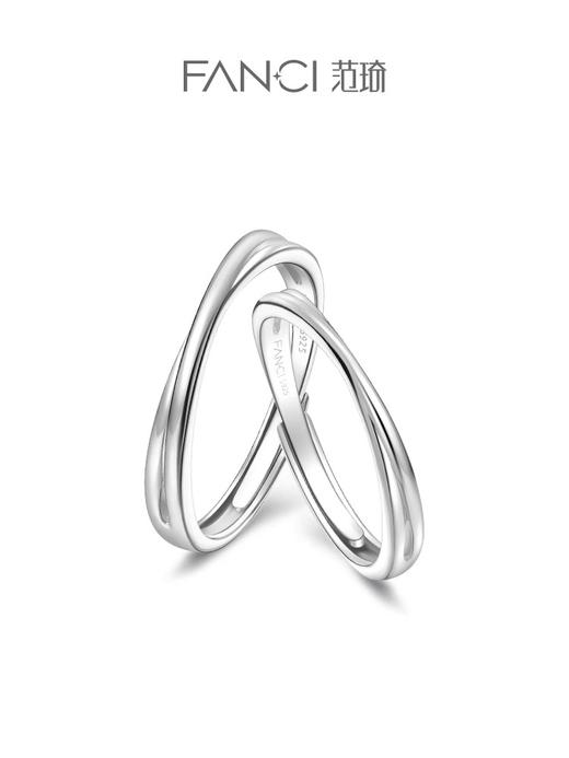 FANCI范琦 不期而遇定制刻字情侣对戒开口戒指女纪念日礼物 商品图0