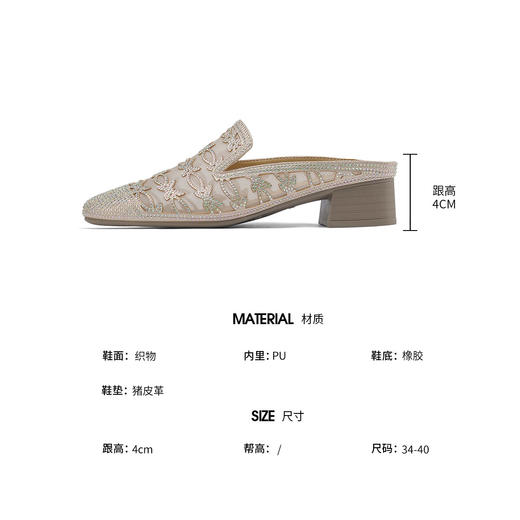 品质好货 | Safiya/索菲娅2024夏季外穿穆勒鞋透气时尚半拖 SF42110701 商品图4