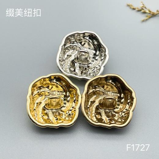 F1727 商品图4
