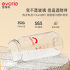 爱得利（evorie）婴儿奶瓶 宽口径带手柄重力球Tritan奶瓶240ml 灰(6个月+) 商品缩略图3