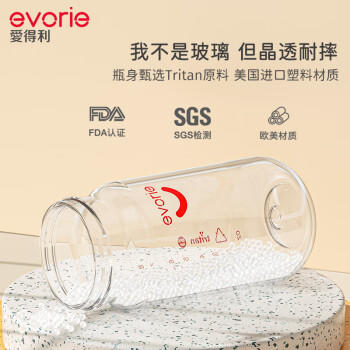 爱得利（evorie）婴儿奶瓶 宽口径带手柄重力球Tritan奶瓶240ml 灰(6个月+) 商品图3