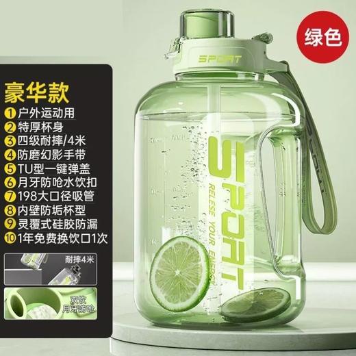 【明星同款！耐高温食品级】新款大容量吨吨桶健身运动水壶，便携防摔耐高温吸管塑料太空杯，运动新选择 燃运动 畅补水杯-lm！-ry 商品图9