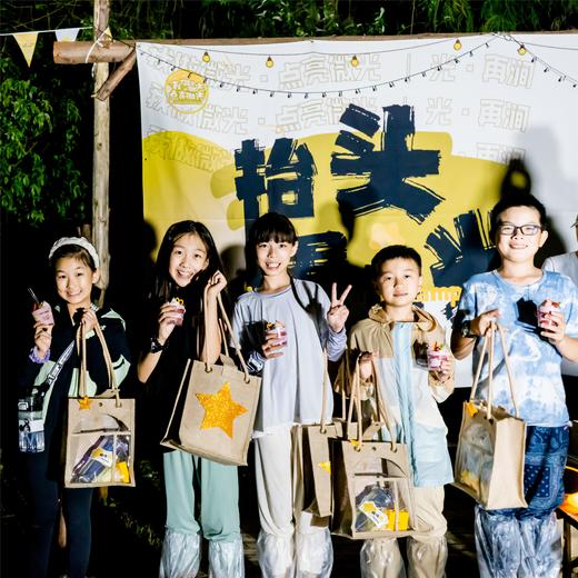 贵州独立营 走进天眼 | 一个让城乡少年一对一结伴、走进彼此世界的夏天 7天6晚 商品图9