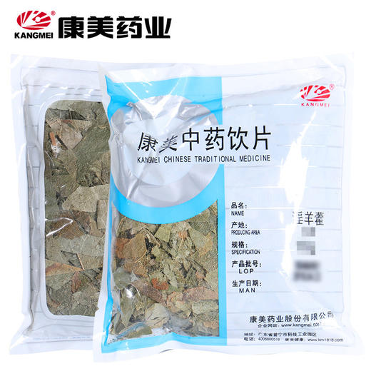 淫羊藿/仙灵脾 康美中药饮片 独立小包装10g起 商品图0