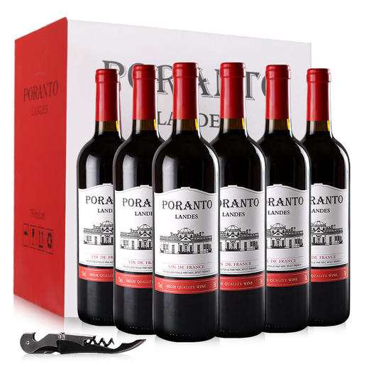 【精选好货】法国进口朗德斯干红葡萄酒 双支/整箱装 商品图2