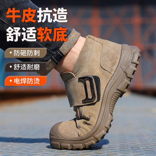 2024新品焊工防烫四季款防砸防刺劳保鞋 商品图1