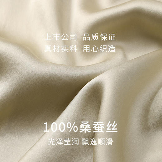 真丝睡衣男100%桑蚕丝宽松舒适短袖短裤衣裤套家居服金三塔  YSMEB401 商品图4