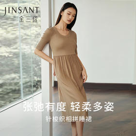【露出天鹅颈】金三塔桑蚕丝睡裙女舒爽不易皱简约可外穿睡衣家居服  YZFEB303