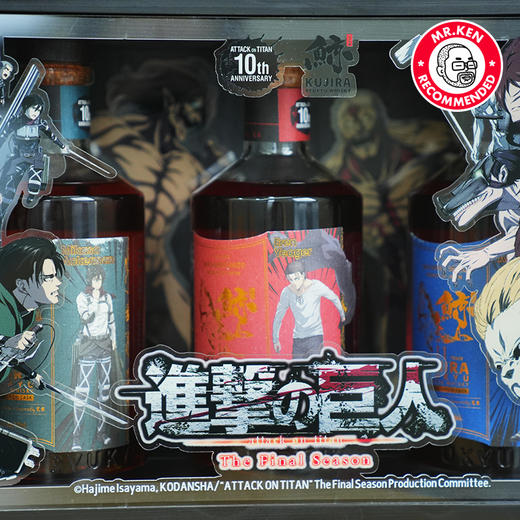 进击的巨人-鲸琉球威士忌（联名限量套组）【预售·一周发货】 商品图3