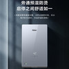 海尔（Haier）电热水器 DSH-85ZE1 商品缩略图5