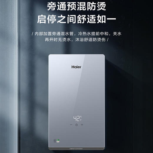 海尔（Haier）电热水器 DSH-85ZE1 商品图5