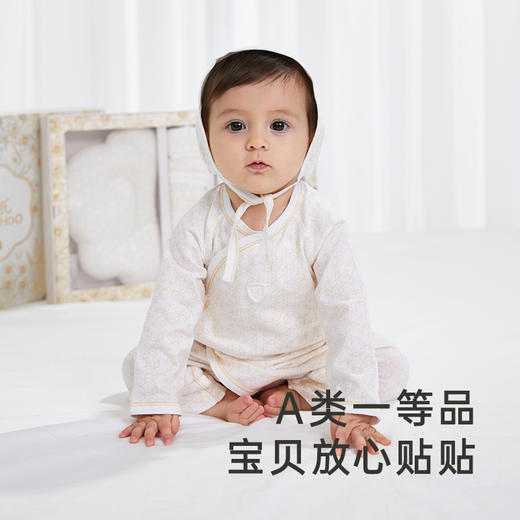 【会员专享299】英氏孕妈有礼新生儿高端礼盒6件套赛柔丝满月礼送人婴儿衣服 商品图4