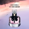 圣罗兰YSL反转巴黎女士香水经典版50ml 商品缩略图1