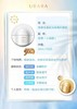 悠莱多重御光隔离防晒乳SPF50+PA++++ 商品缩略图6
