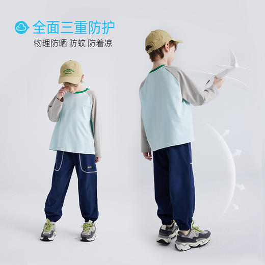 【轻薄速干】儿童撞色透气束脚休闲裤PXK2406 商品图1