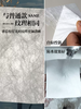 背胶国产杜邦纸 商品缩略图2
