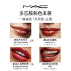 【滋润水漾】美国 MAC魅可 水漾子弹头滋润口红 商品缩略图4