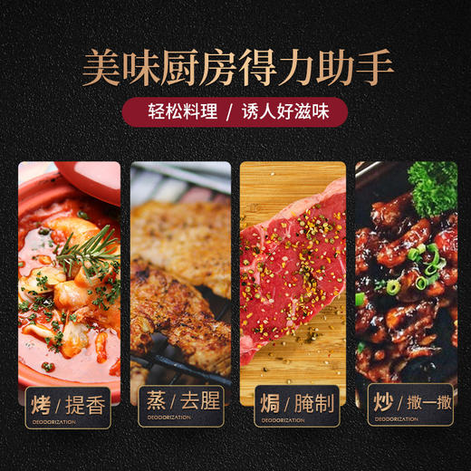 Prymat波美粉盐玫瑰黑胡椒粒研磨器非海盐混合调味料牛排调料75g 商品图6