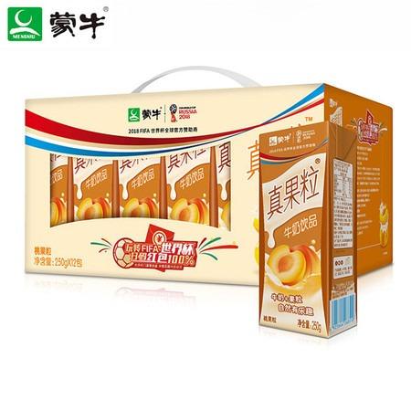 蒙牛真果粒250g×12盒 商品图1