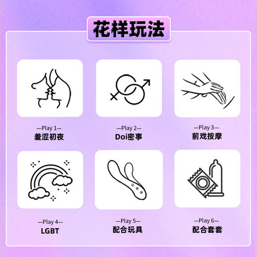 赫兹少女木卫303玻尿酸润滑油液剂房事夫妻用品水溶免洗女性私处爽滑80ml 商品图3