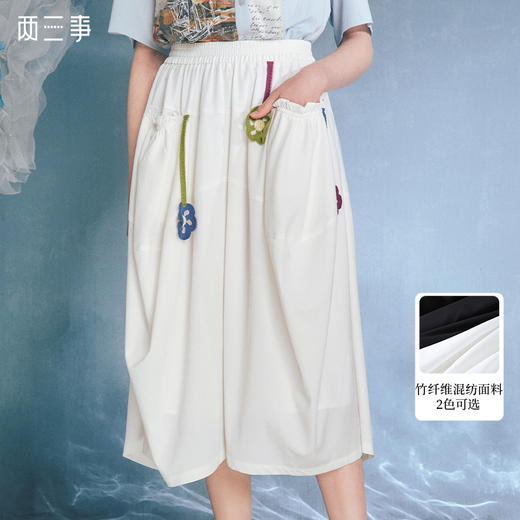 两三事逍遥仙2024夏季新款趣味立体花朵装饰高腰阔腿休闲裤女 商品图0