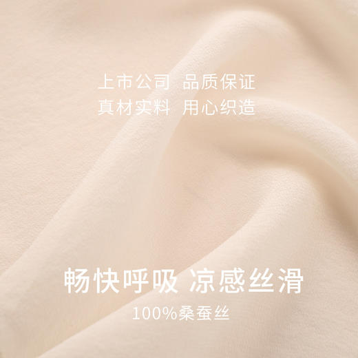 金三塔真丝面罩女100%桑蚕丝凉感丝滑透气面纱春夏新品  JXQ284 商品图4