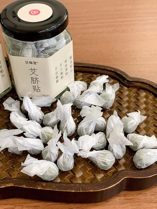 【入伏必备丨艾修堂艾脐贴 】健脾养胃、润肠通便、 排湿消肿 男女老少都可以贴‼ 天然原料手工配置 艾草，桂圆 花椒 核心草本原方配比  每天一粒远离疲态与湿胖 适合久坐经常应酬 没有时间运动的宝宝们 商品图2