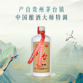 【酿酒大师特调】均台·大师窖藏 酱香酒 53度经典酱香型白酒 500ml/瓶