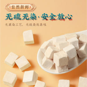 【节前停发 节后发货】南京同仁堂乐家老铺茯苓250g 晒干茯苓块颗粒泡水煲汤