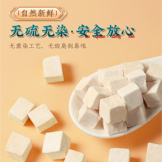 南京同仁堂乐家老铺茯苓250g 晒干茯苓块颗粒泡水煲汤 商品图7
