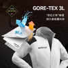 【MONT】凯乐石MONT X全天候硬壳GORE-TEX登山冲锋衣 商品缩略图1