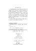 肿瘤个体化与靶向免疫治疗学 商品缩略图2
