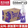 农夫山泉 尖叫茶氨酸型 黄金桃味550ml*15瓶 商品缩略图0