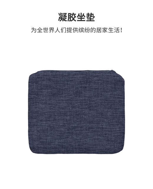 凝胶坐垫 藏青色 SC094 商品图0