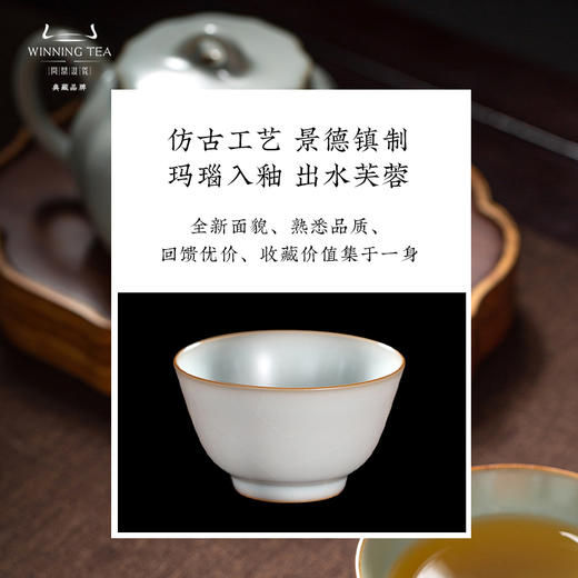 问鼎汝瓷复刻款天青月白巍澜杯 商品图3