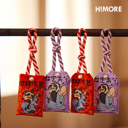 高分福包 商品图2