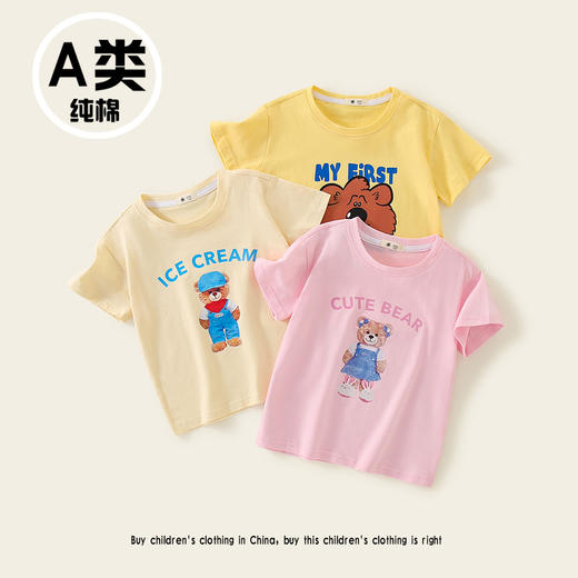 【69元3件】儿童纯棉卡通T恤 夏装童装短袖上衣 商品图9