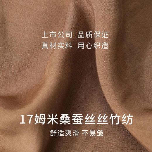 金三塔桑蚕丝家居裤轻盈舒爽无束缚宽松阔腿裤可外穿家居裤女  YSFEB902 商品图4