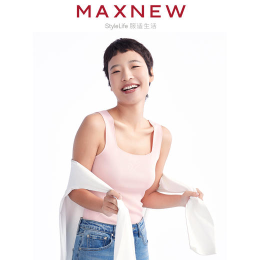 【背心】女装双曲沁凉舒爽U领背心 1N2221406 商品图1