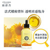 欧舒丹草本菁纯修护精油100ml蓬松柔顺修护防毛躁温和滋养头皮生日礼物 心选到家 商品缩略图1