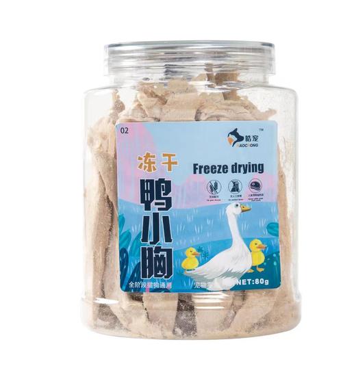 皓宠冻干[根据门店库存，多种口味可选] 商品图8