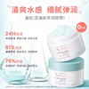 雅漾控油净肤保湿凝露50ml 商品缩略图11