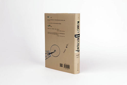 杜尚传（第二版）王瑞芸 著 商品图3