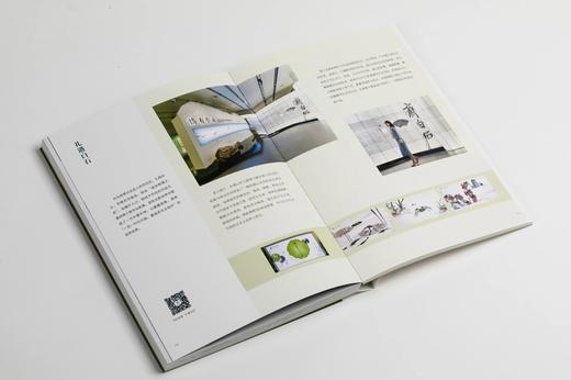 情有梦通——齐白石笔下的四季生机 中国大运河博物馆 编 商品图8