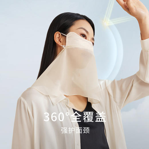 金三塔真丝面罩女100%桑蚕丝凉感丝滑透气面纱春夏新品  JXQ284 商品图1