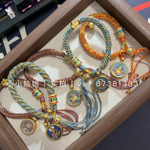 藏传 黄财神手链 转经筒 商品图0